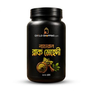 Black Mehendi 400 gm